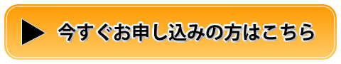 自己破産を自分でするための自己破産マニュアル
